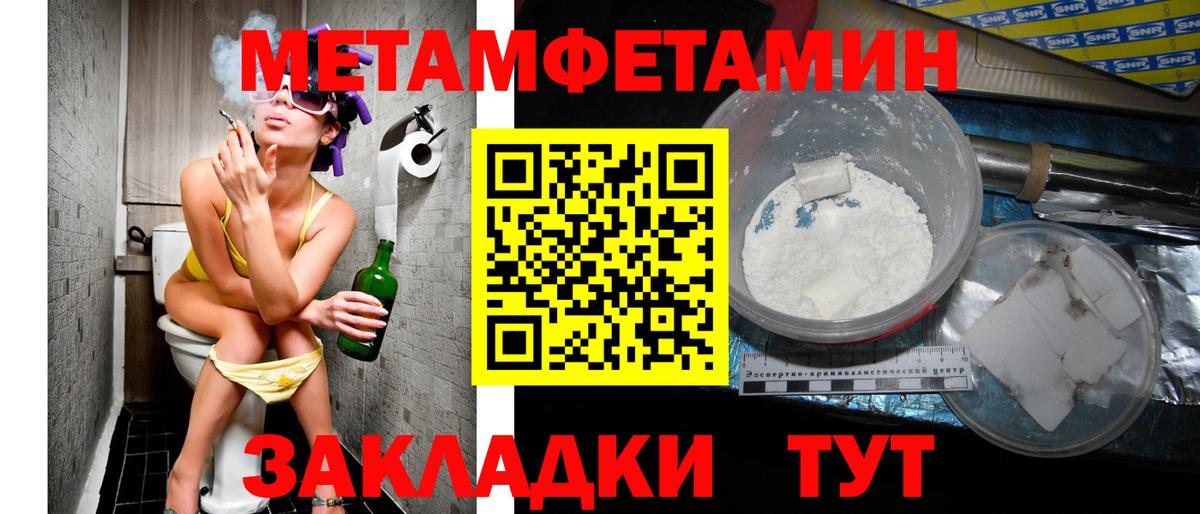 Амфетамин  Амфетамин Розовый  Вход с VPN  мега рабочий сайт  Камышлов 