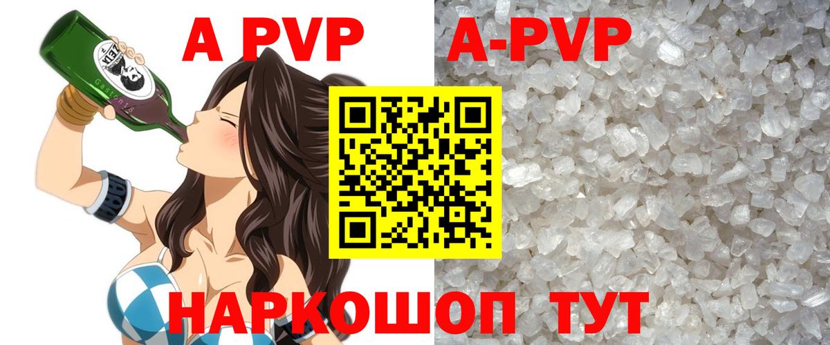 A PVP СК КРИС Камышлов