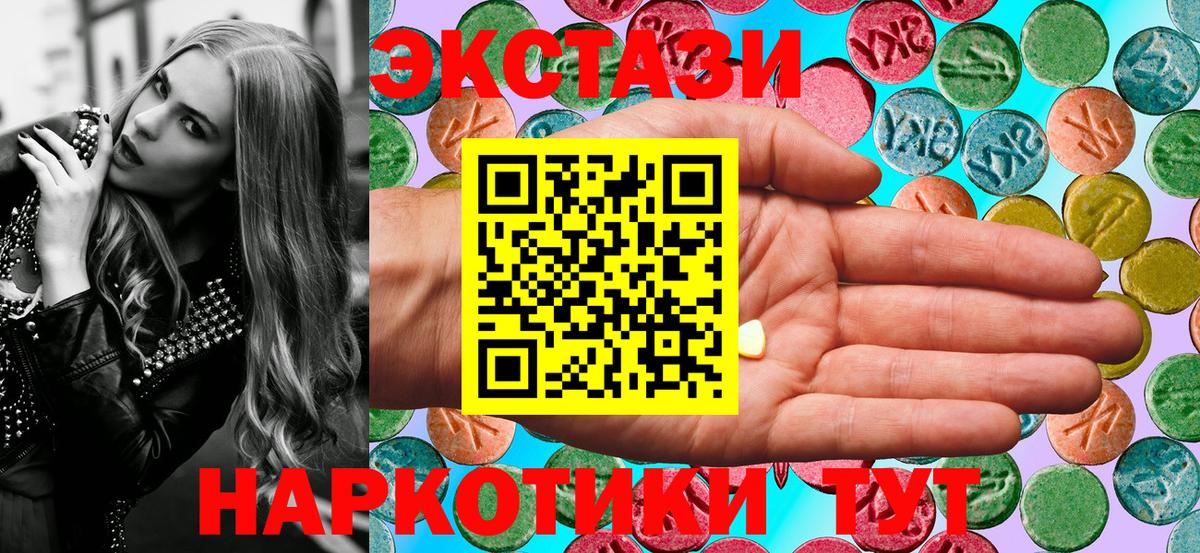 ЭКСТАЗИ Philipp Plein Камышлов