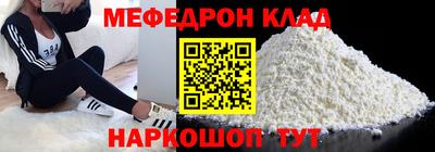 стафф Комсомольск-на-Амуре