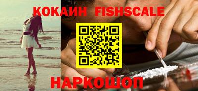 стафф Комсомольск-на-Амуре