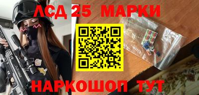 стафф Комсомольск-на-Амуре