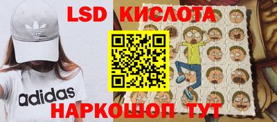 стафф Комсомольск-на-Амуре