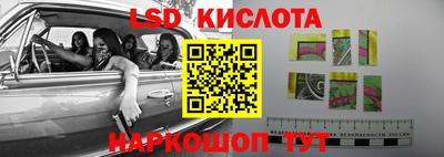 стафф Комсомольск-на-Амуре