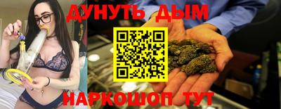 стафф Комсомольск-на-Амуре