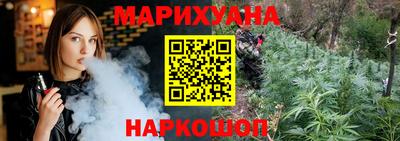 стафф Комсомольск-на-Амуре