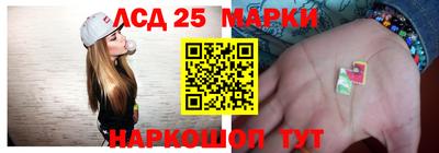 стафф Комсомольск-на-Амуре