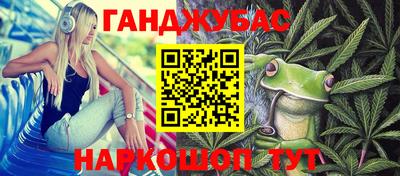 стафф Комсомольск-на-Амуре