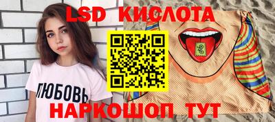стафф Комсомольск-на-Амуре