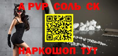 герыч Конаково