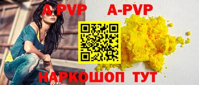 герыч Конаково