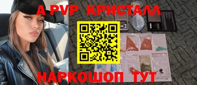 стафф Комсомольск-на-Амуре