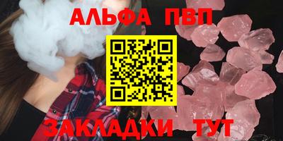 герыч Конаково