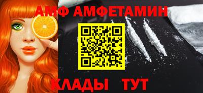 стафф Комсомольск-на-Амуре