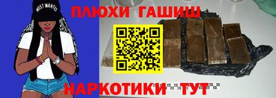 стафф Комсомольск-на-Амуре