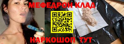 стафф Комсомольск-на-Амуре