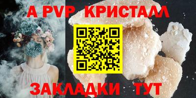 герыч Конаково