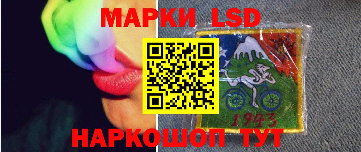 Камышлов  Лсд 25 экстази ecstasy  Вход с VPN  Лсд 25 экстази  Лсд 25 экстази ecstasy 
