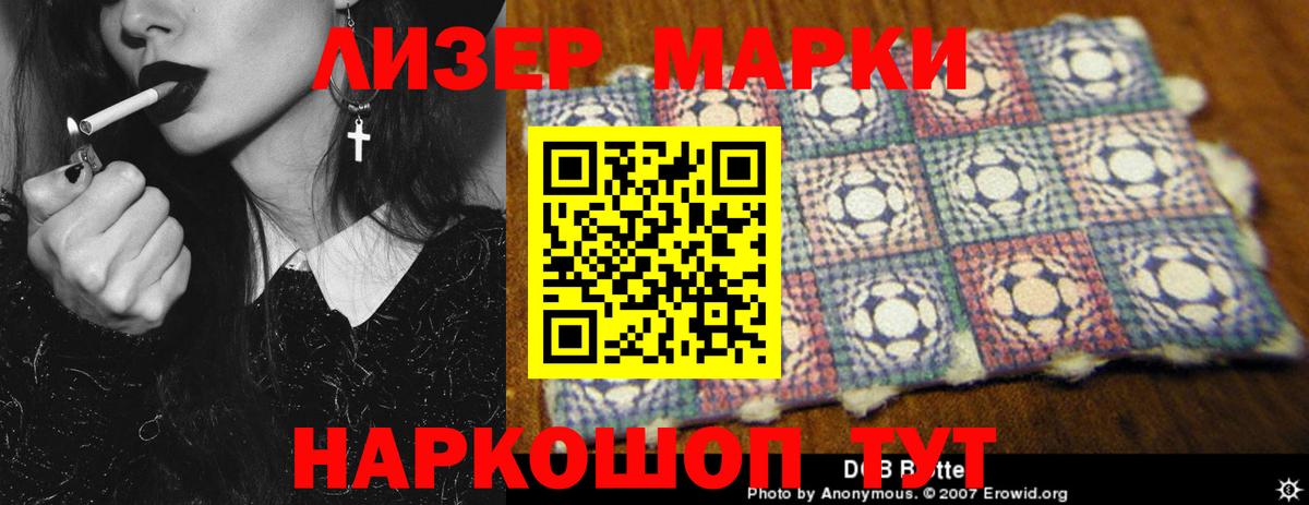 LSD-25 экстази ecstasy Камышлов