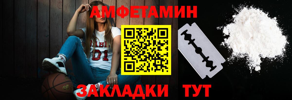 Первитин мет  Вход с VPN  Первитин мет  Камышлов 