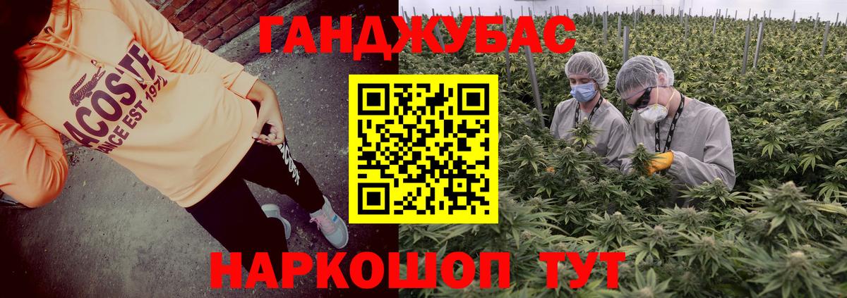 Конопля LSD WEED  Вход с VPN  МАРИХУАНА THC 21%  Камышлов 